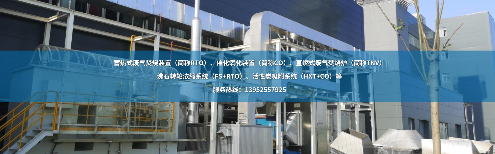 揚(yáng)州市昌欣環(huán)?？萍加邢薰?/></a></li><li><a href=